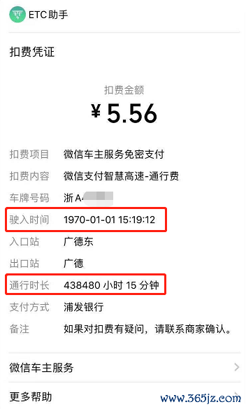 云开体育但我还是以为此次翻新不完善-开云·kaiyun体育(中国大陆)官方网站 登录入口