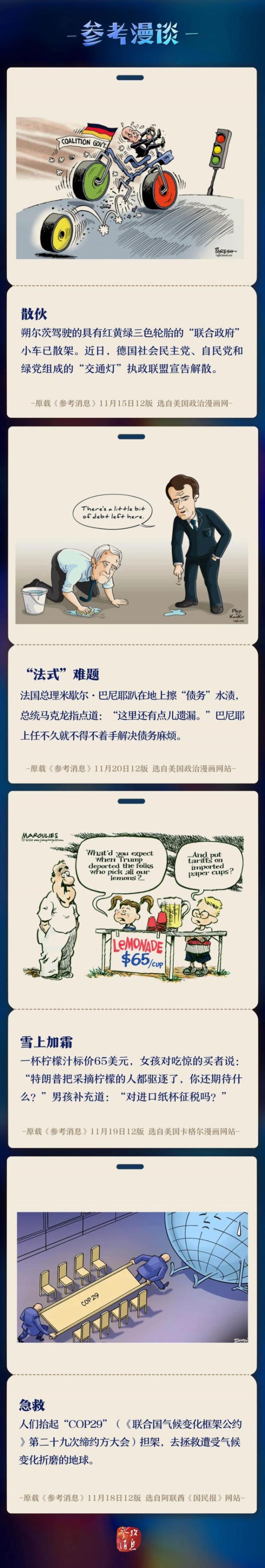 云开体育参考漫道-开云·kaiyun体育(中国大陆)官方网站 登录入口